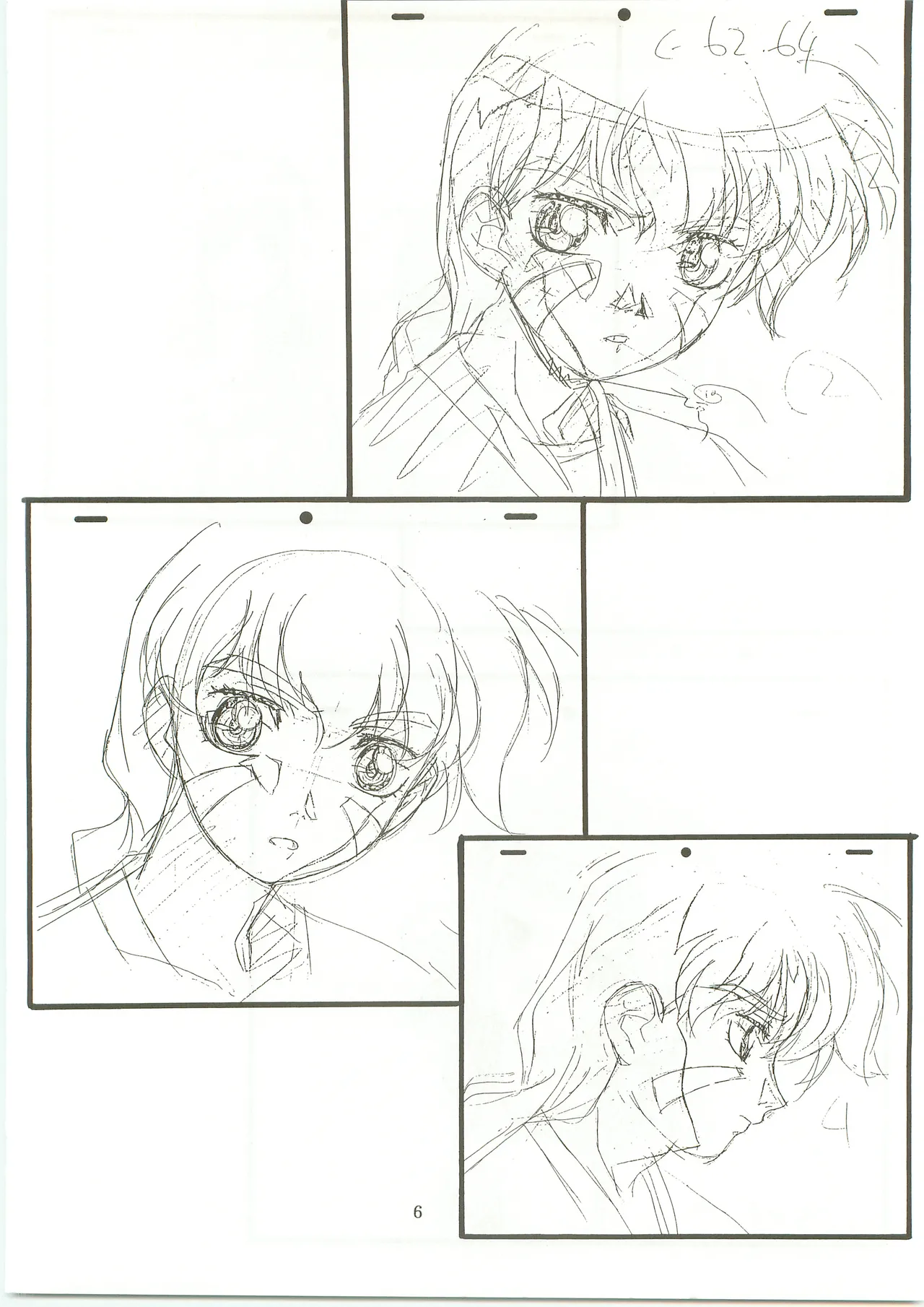 Nangoku Teiou 2 page 6 full