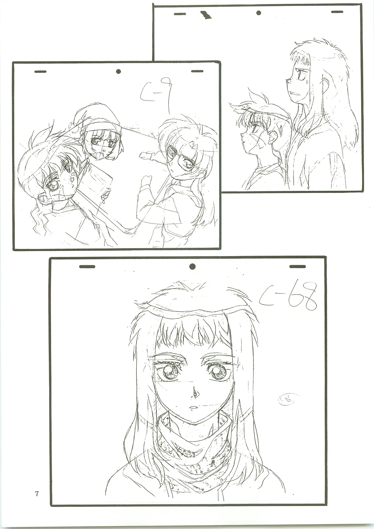 Nangoku Teiou 2 page 7 full