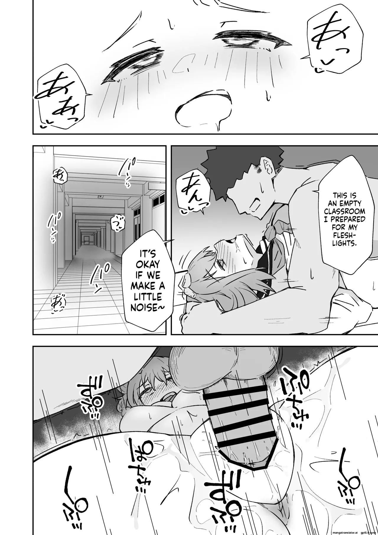 Ore no Niku Onaho Collection page 12 full