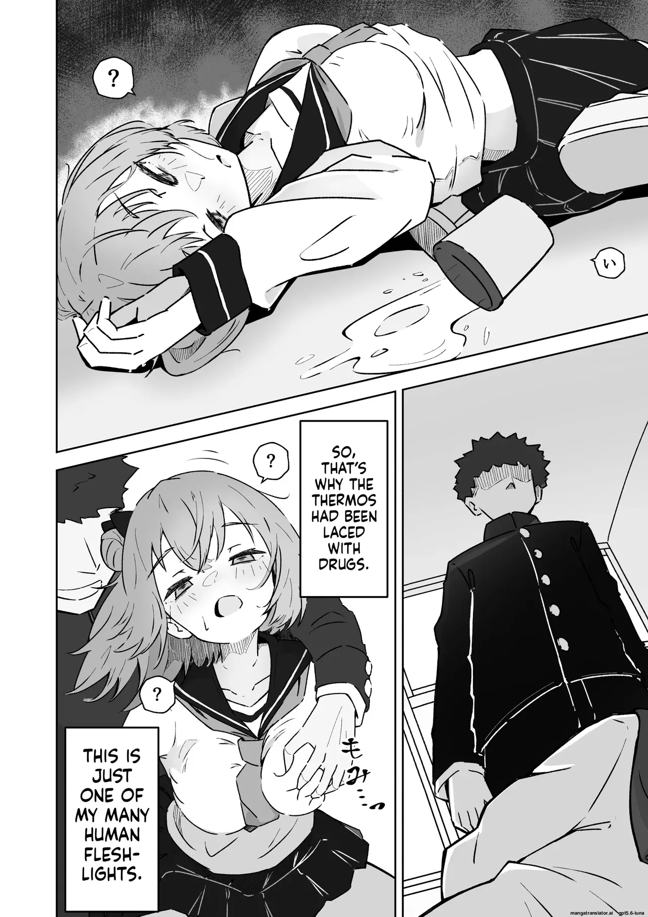 Ore no Niku Onaho Collection page 6 full