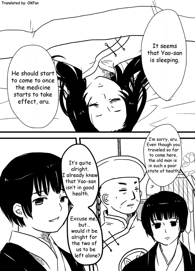 Horrible Honda page 1 full