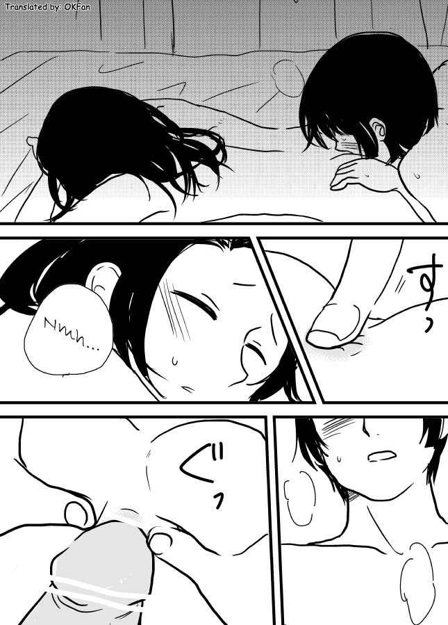 Horrible Honda page 11 full