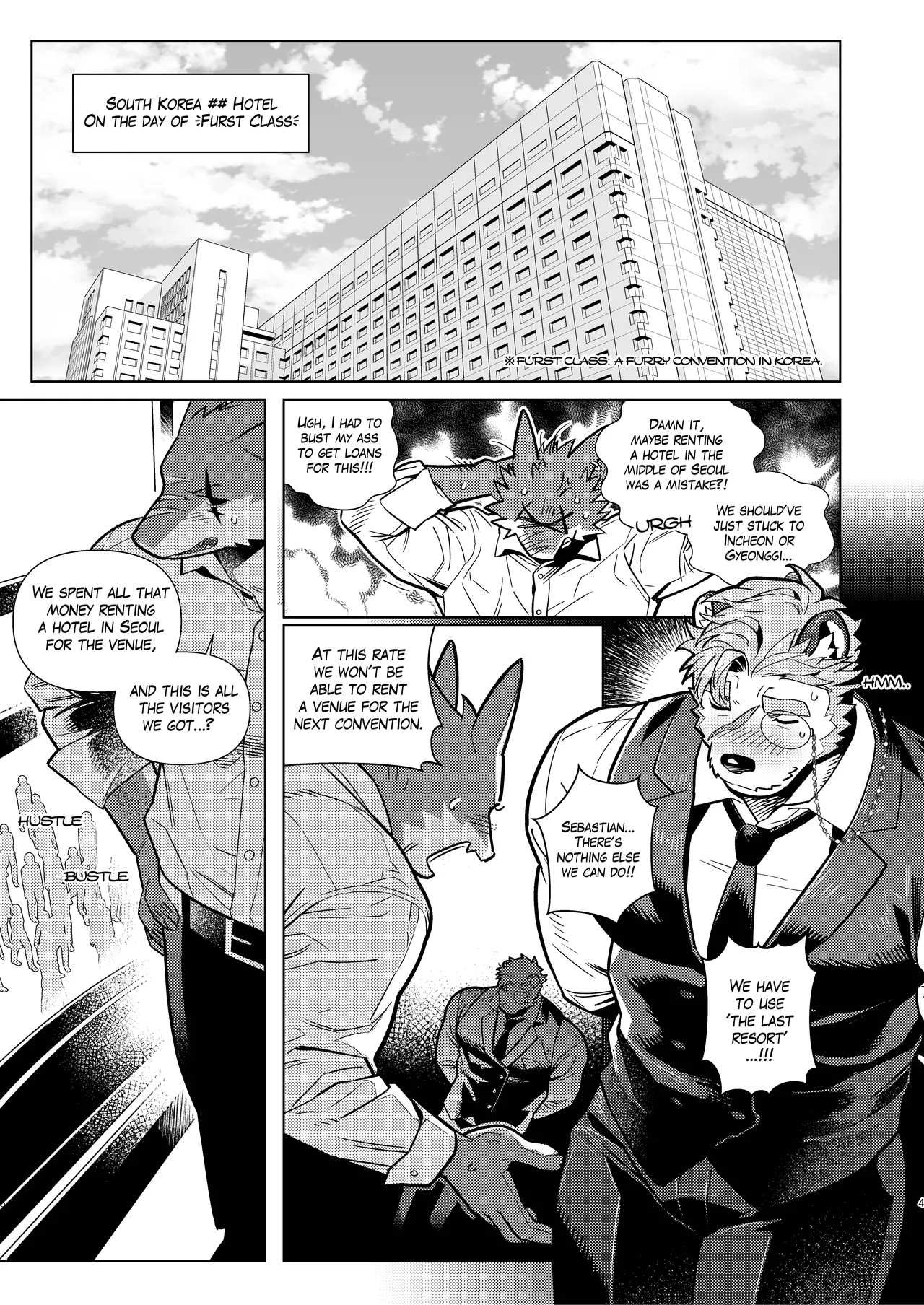 Help me... Sebastian/お願いセバスチャン/도와줘요세바스찬님 page 3 full