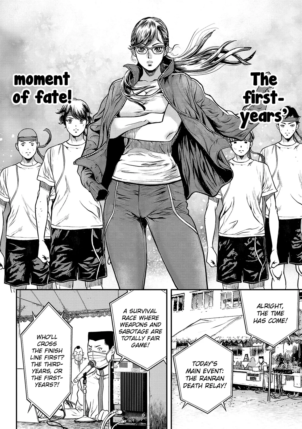 Waruhame ~ Maruhi Sennyuu Sosakan Agatha ~ 2 Ch. 1-4 page 10 full