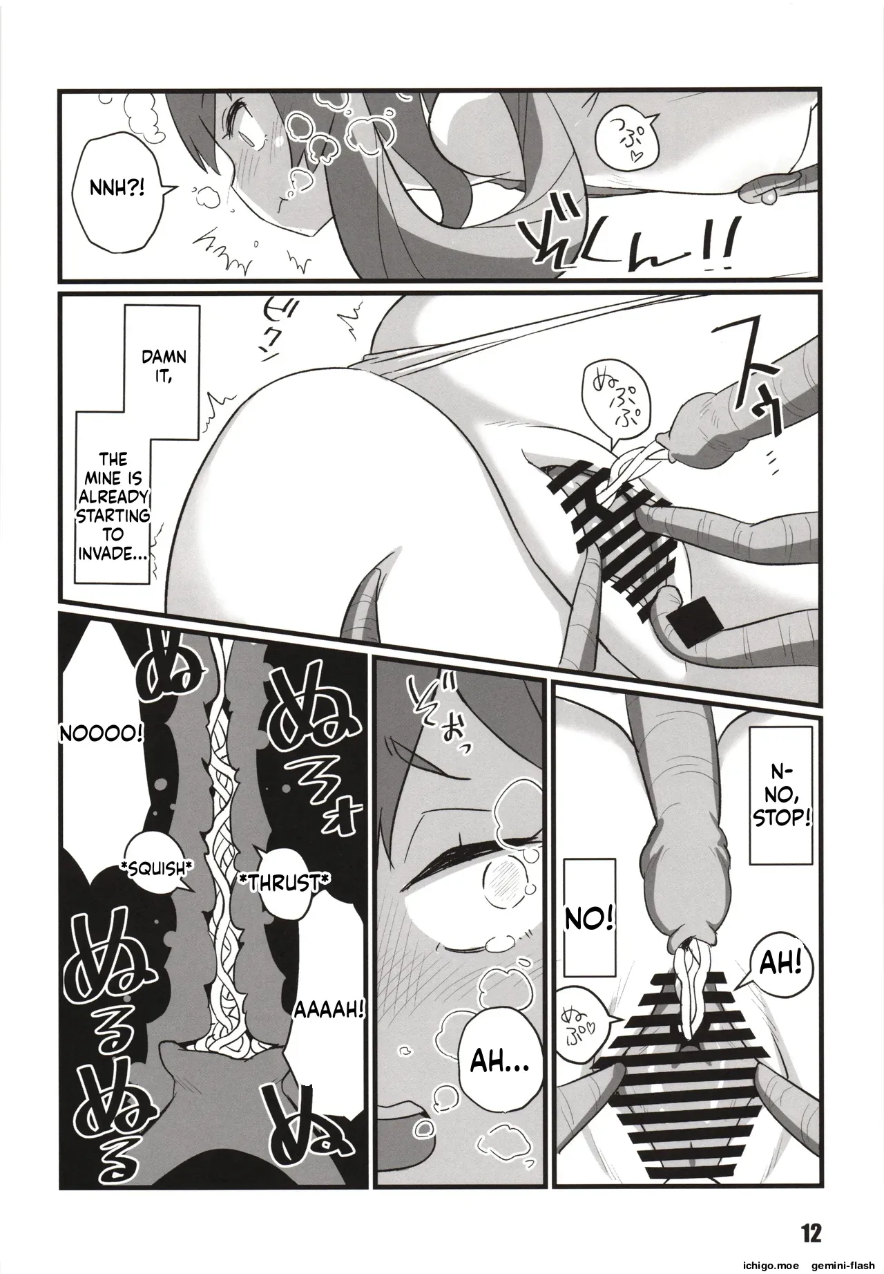 Toukan Kachuu page 11 full