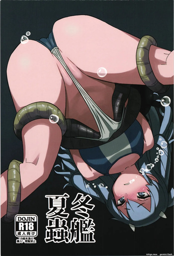(Kobe Kawasaki Zousen Collection 10) [M.A.D WORKS (tamu)] Toukan Kachuu (Kantai Collection -KanColle-) (SCANMTL) cover