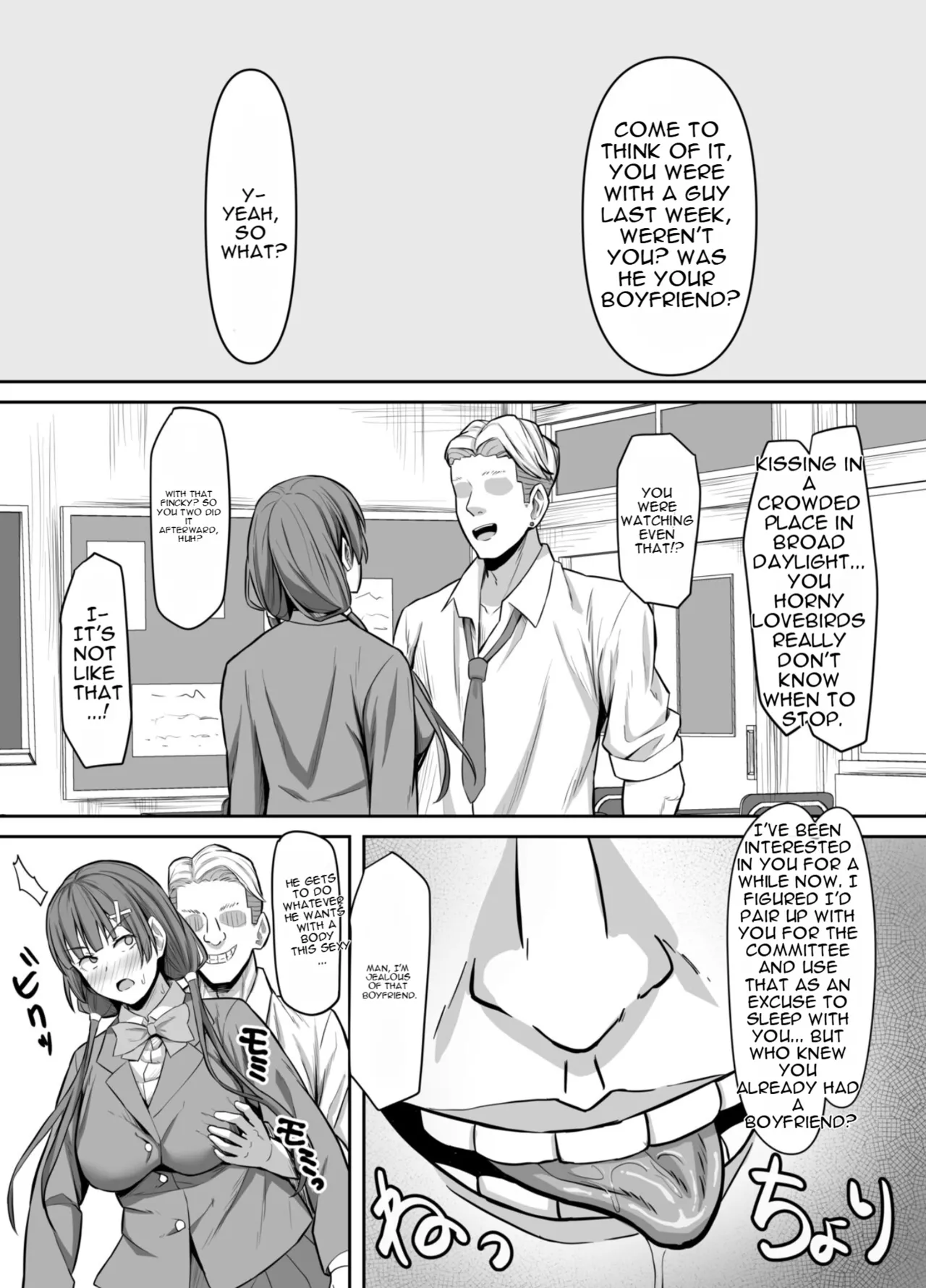 Osananajimi Kanojo, Netorare Choukyou page 11 full