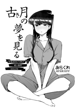 Furuki Tsuki no Yume o Miru | Dreaming of the Old Moon