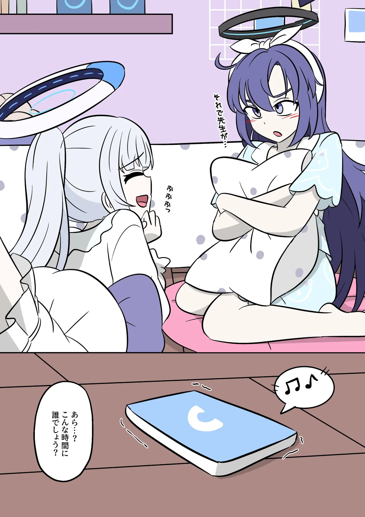 Blue Archive Slime Fusion Takeover - Yuuka & Noah Arc page 2 full