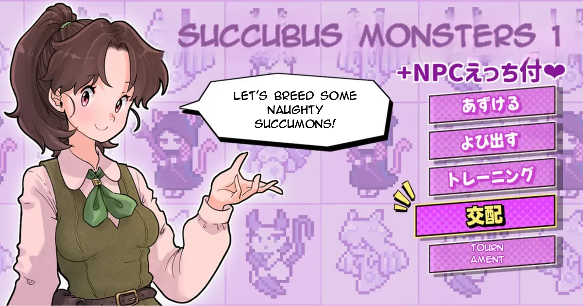 Succubus Monsters 1  + Includes NPC Sex Scenes ❤ page 1 full