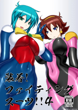 Souchaku! Fighting Suit!! 4