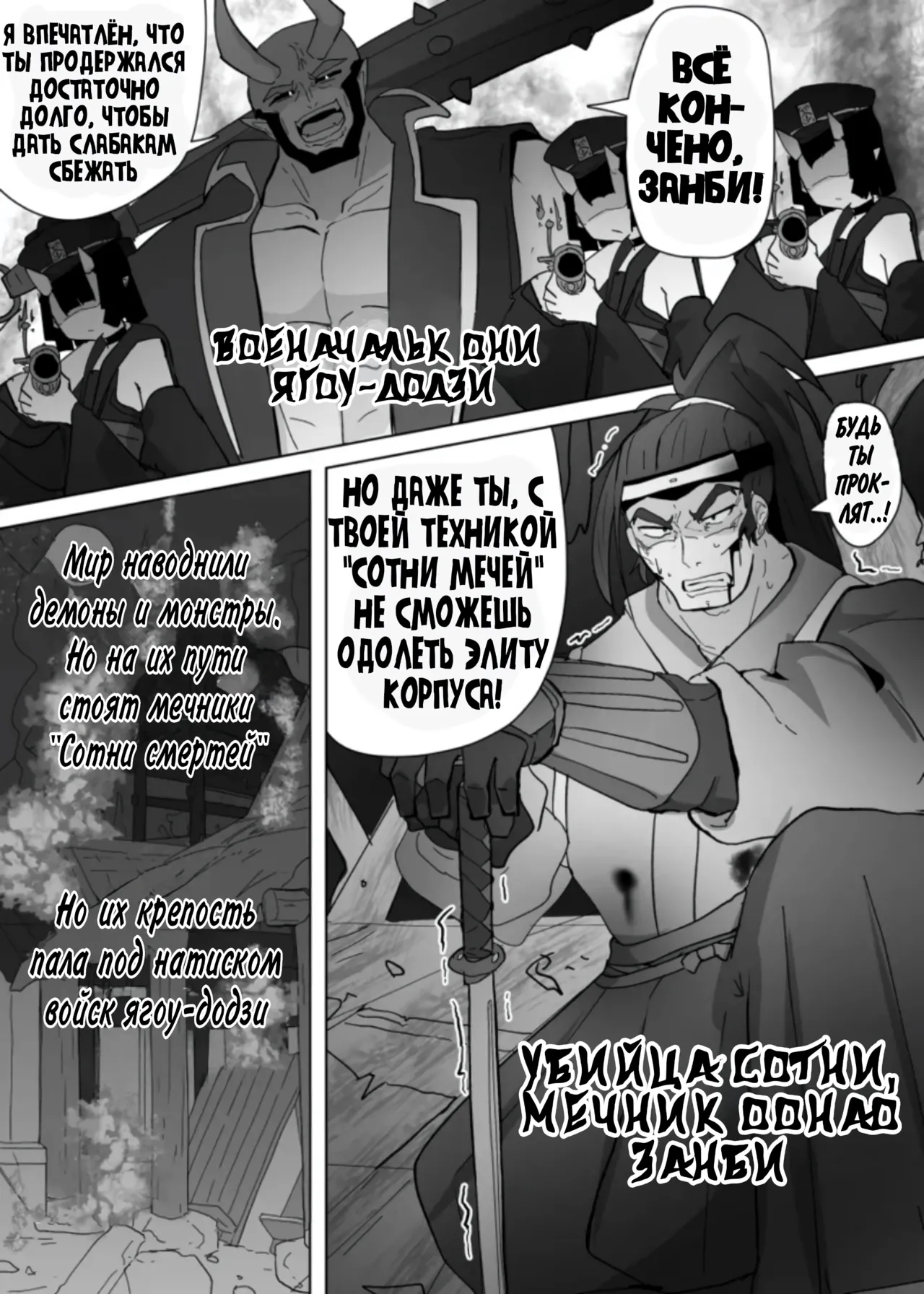 TS Little Imp Bitch page 1 full