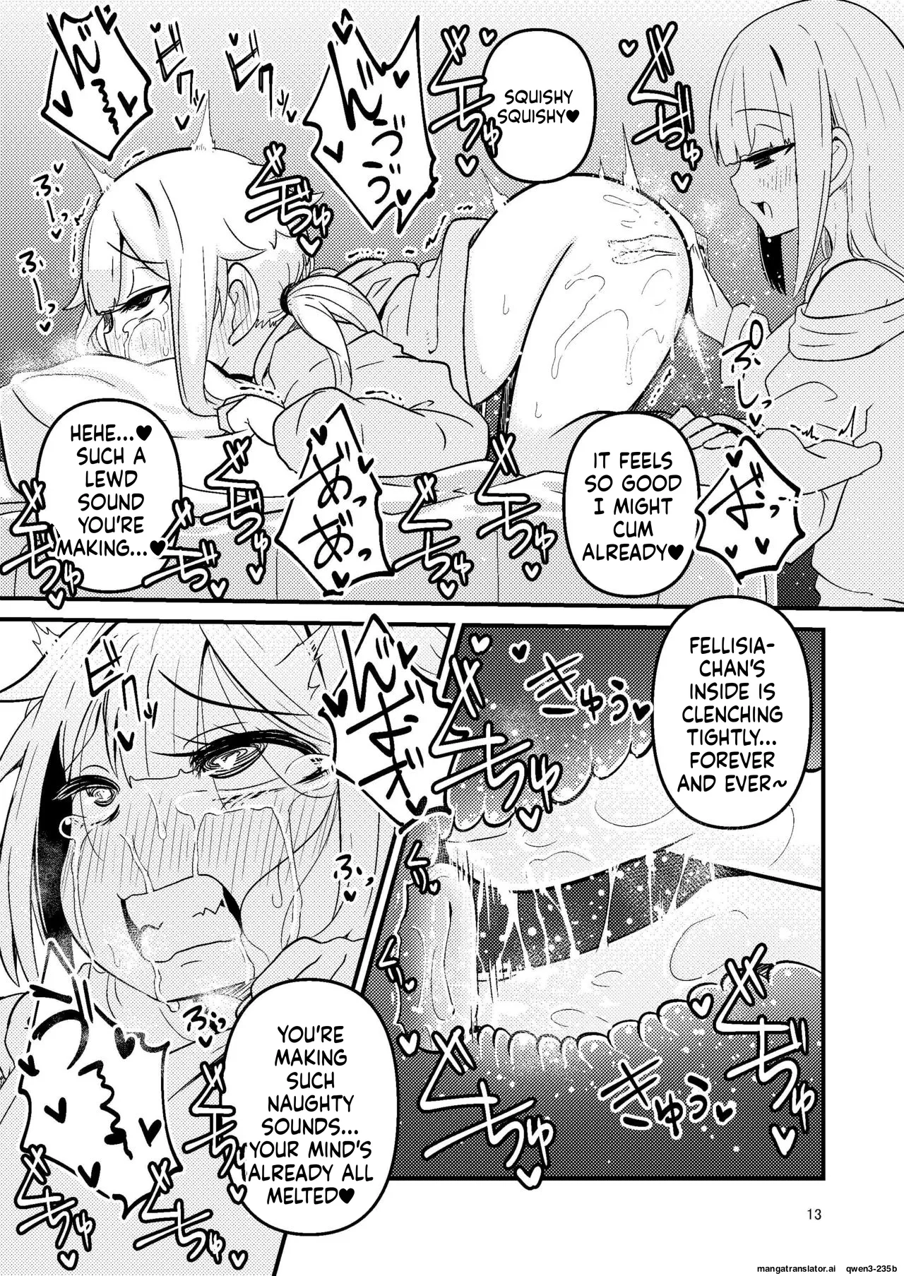 Riyuriyu Risugureho no Uwasa 2 page 12 full