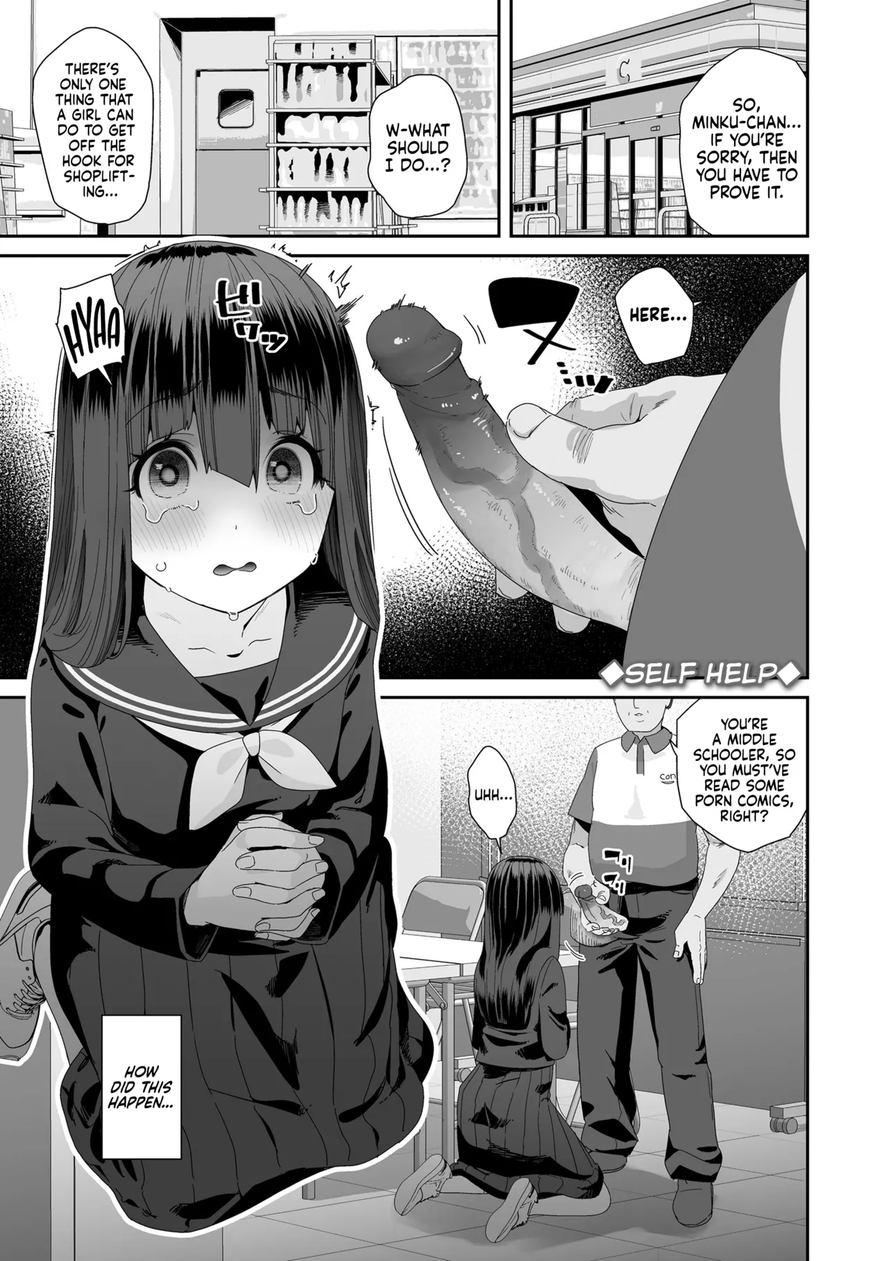Self Help page 1 full