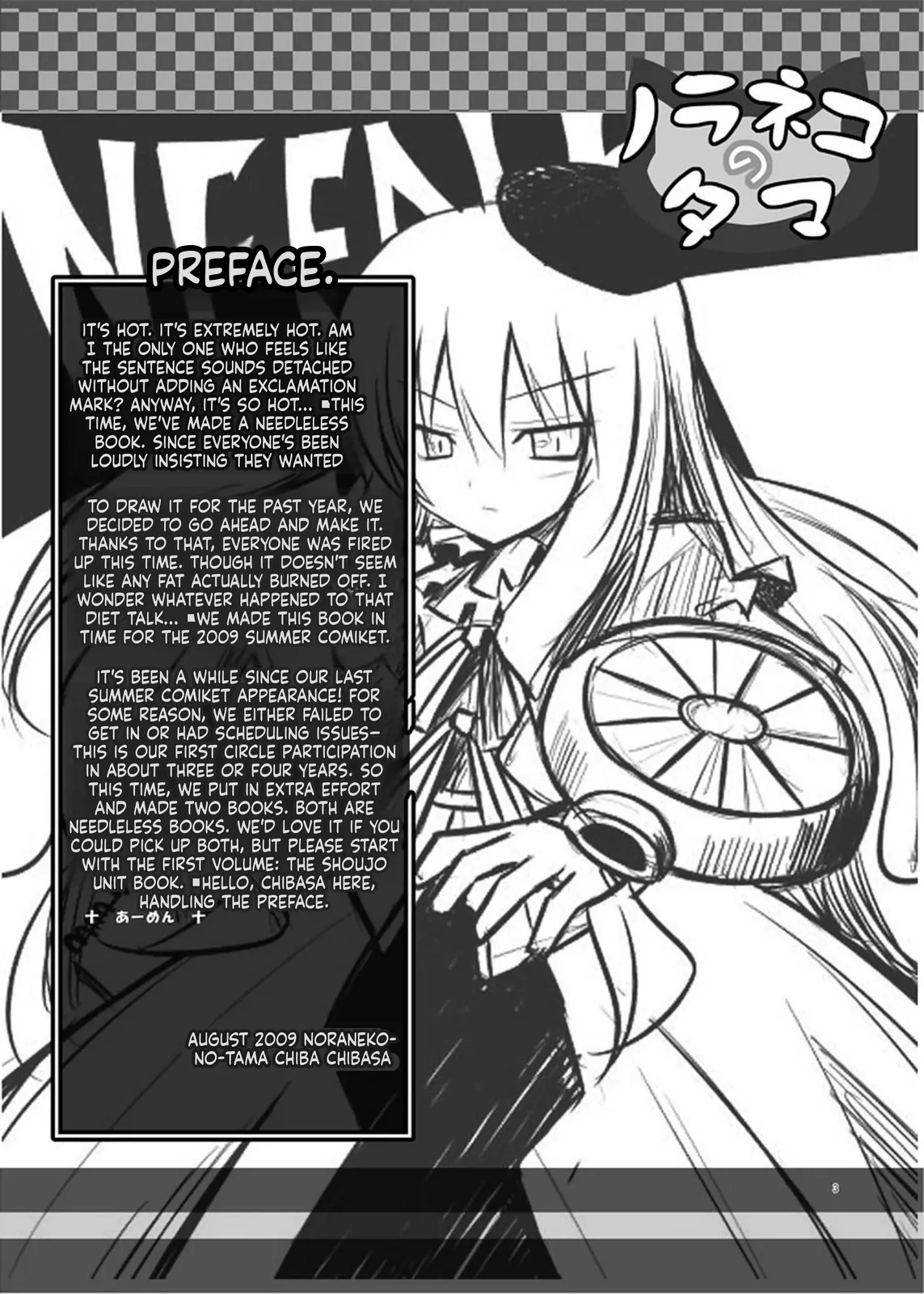 Simeon! page 3 full