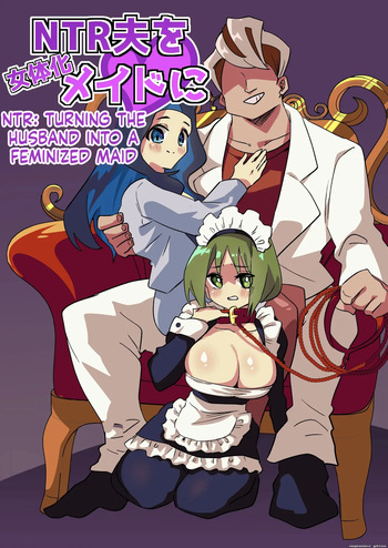 NTR Otto o Nyotaika Maid ni _ NTR [Machine Translated] cover