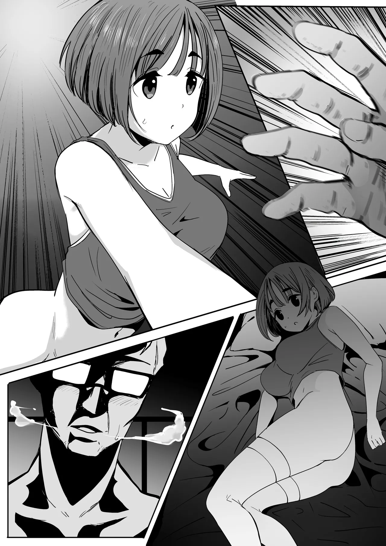 0V0III | Le Lait de Beau-Papa est demi-écrémé page 6 full