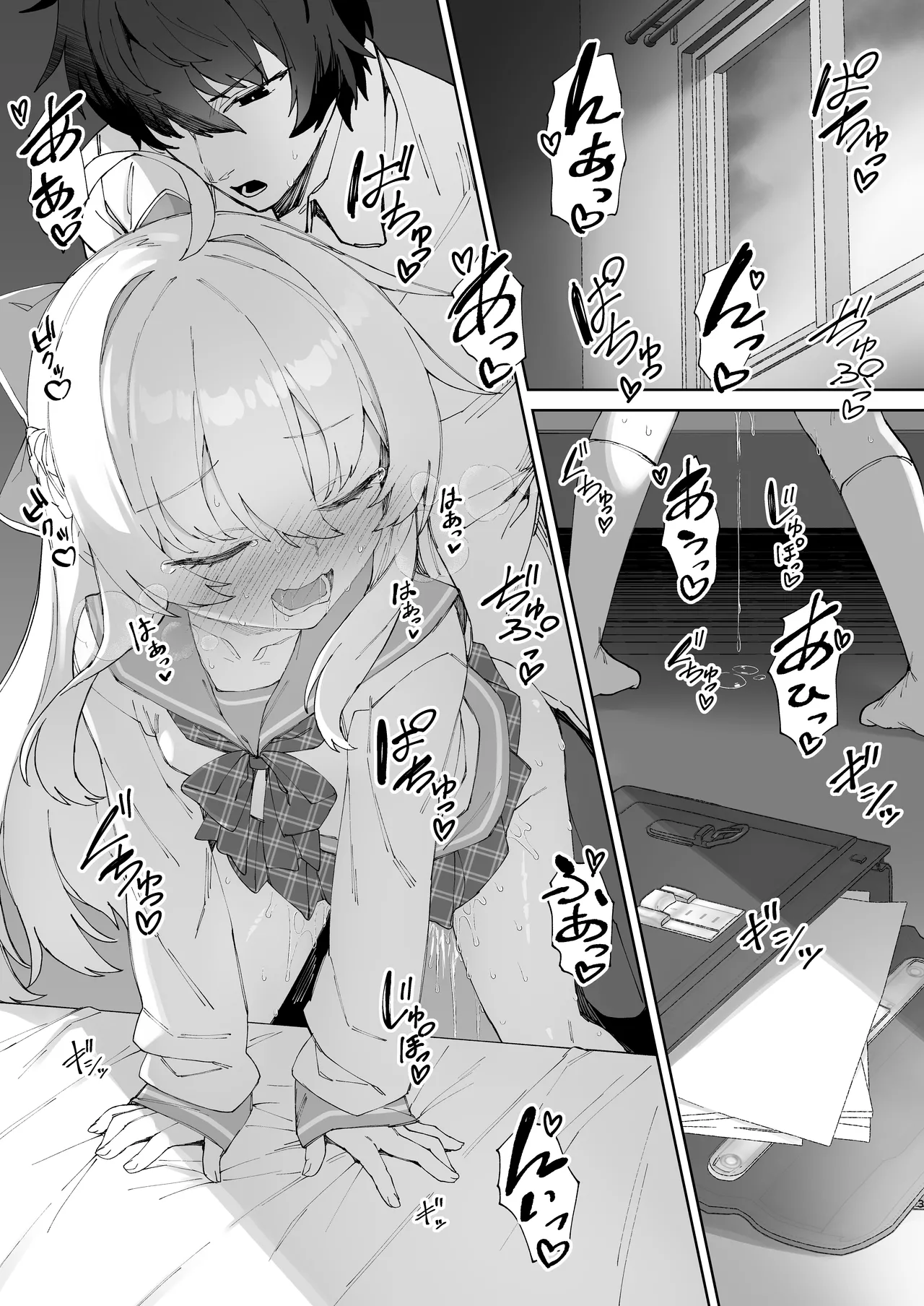 Onii-chan no Hanbun wa Yokubou de Dekiteimasu! Ch. 3 - Younger sister & Elder brother page 2 full