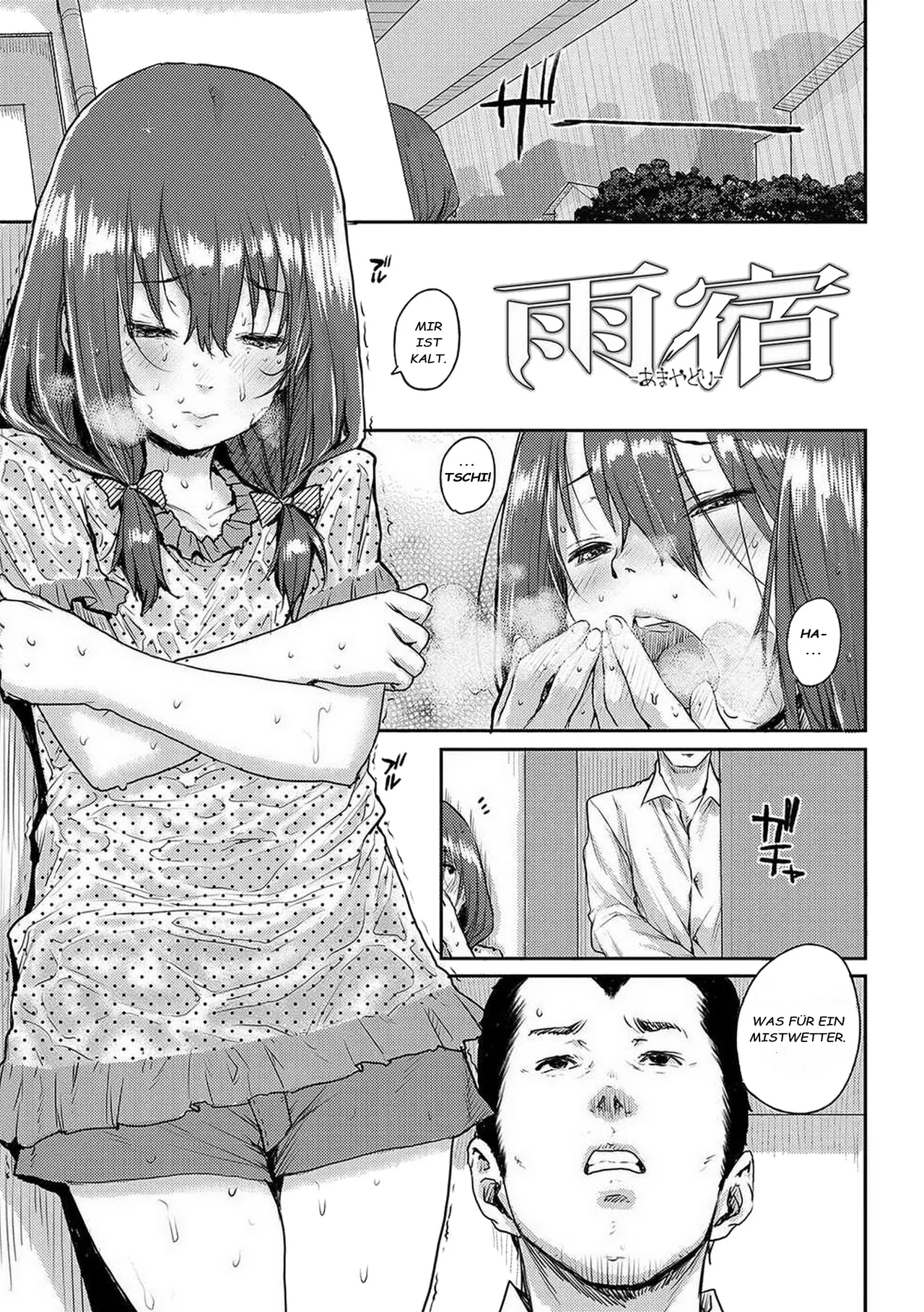Amayadori page 1 full
