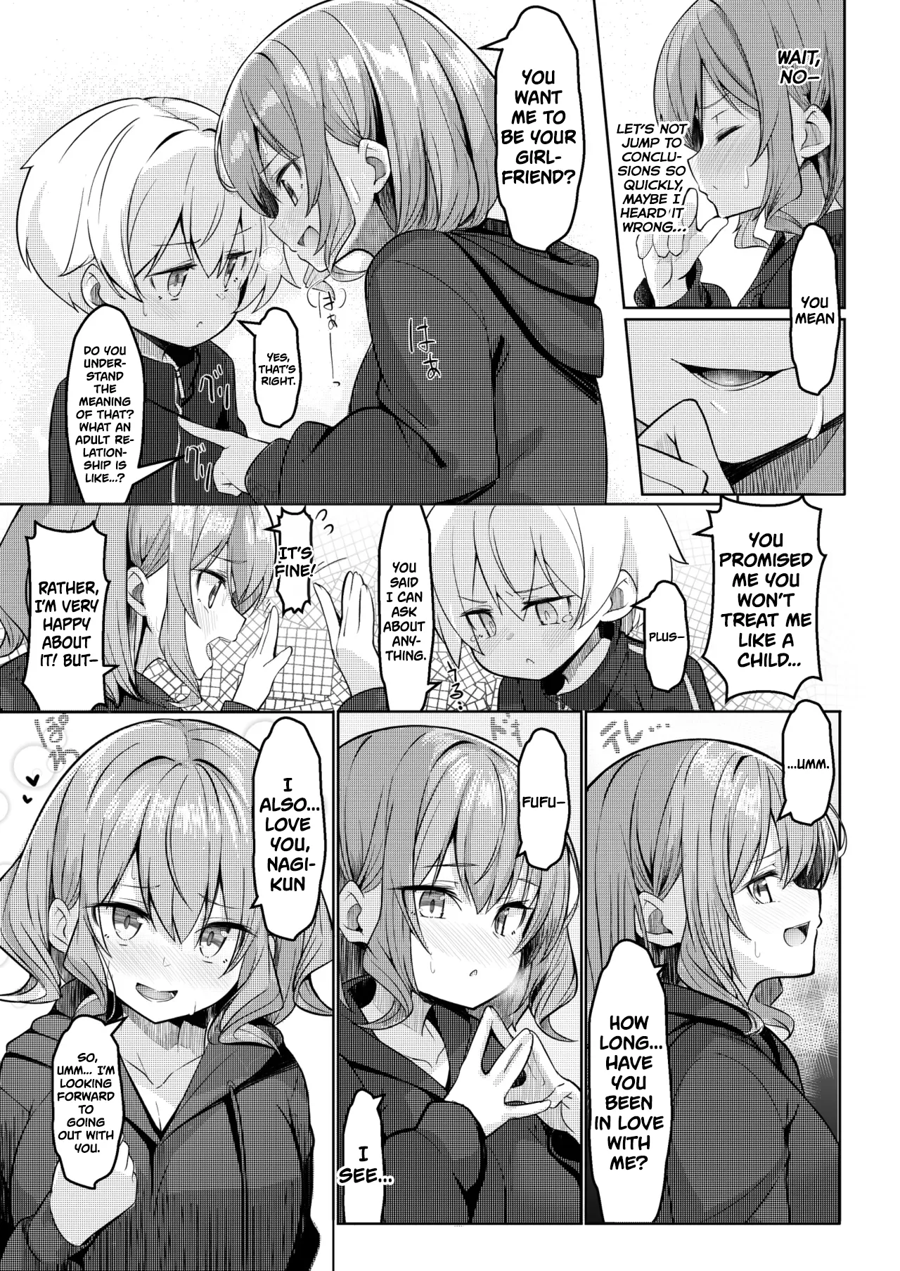 Boku ga Daisuki na Onee-chan ga Ecchi na Wake ga Nai. | There’s No Way My Dear Onee-San Is This Lewd! page 7 full