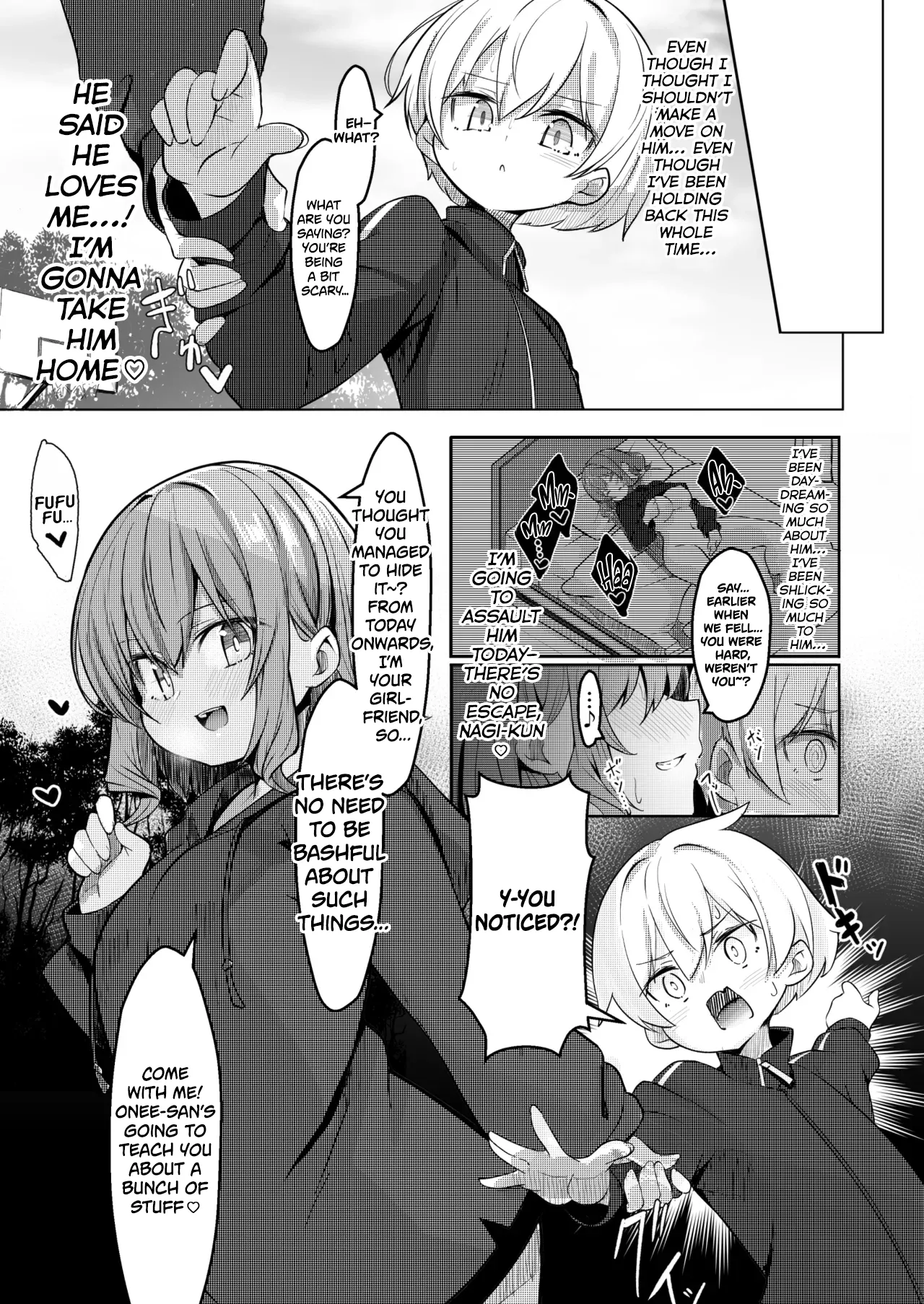 Boku ga Daisuki na Onee-chan ga Ecchi na Wake ga Nai. | There’s No Way My Dear Onee-San Is This Lewd! page 8 full