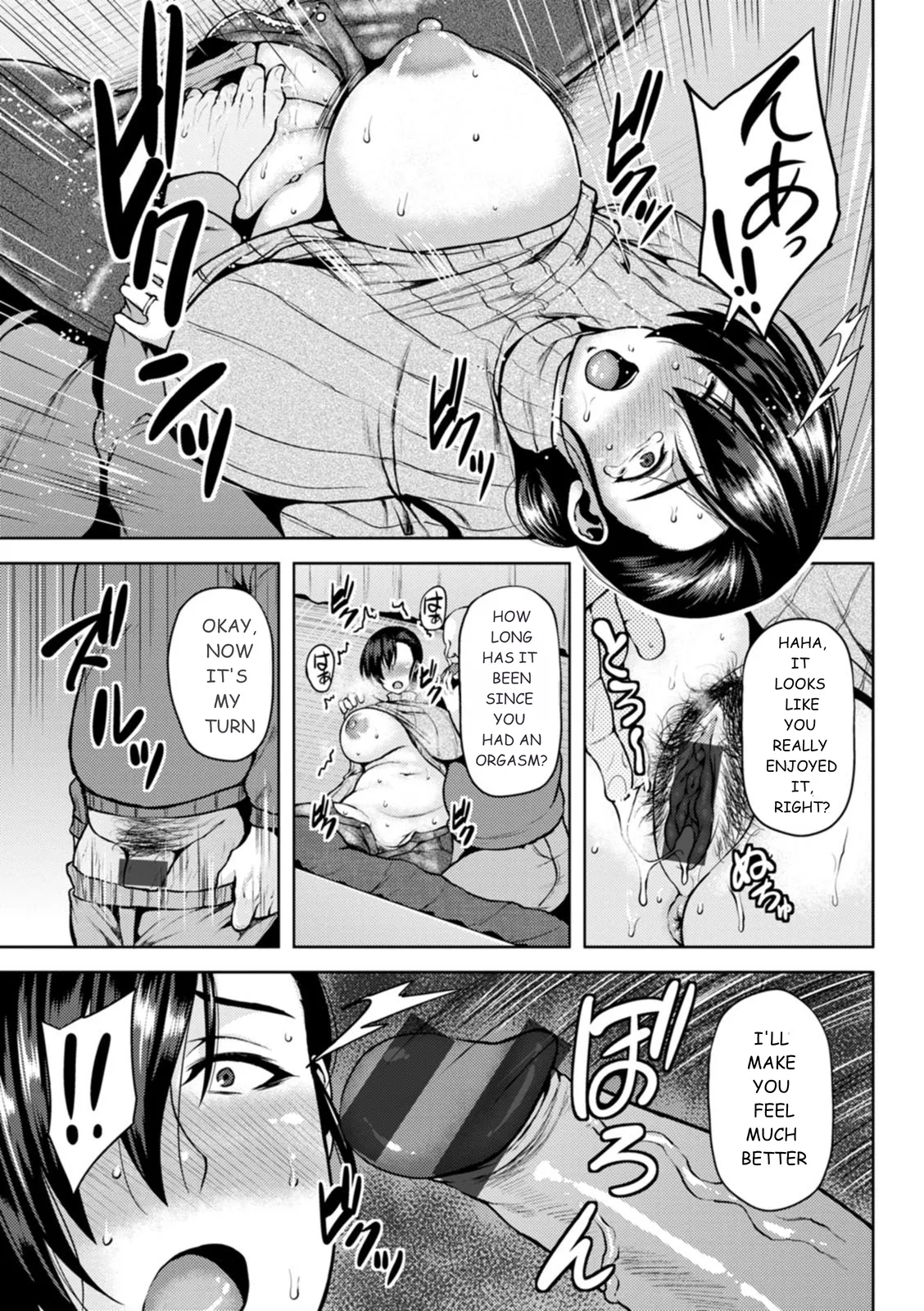 The busty wife who fell for her father in law page 7 full
