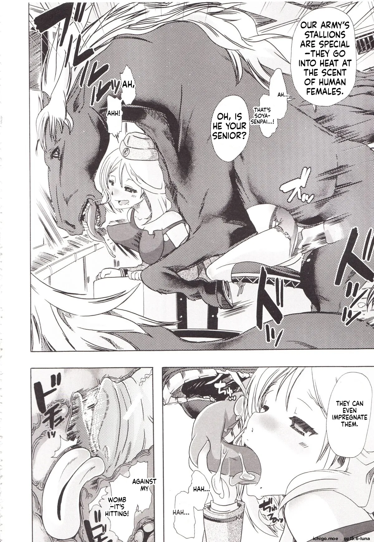 Juukan Kanojo Catalog page 12 full