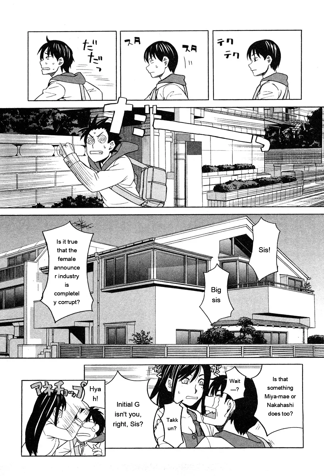 Ane Ana 1 page 11 full