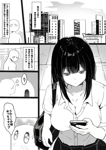 [kerberus] Magical Heroine [Japanese] cover