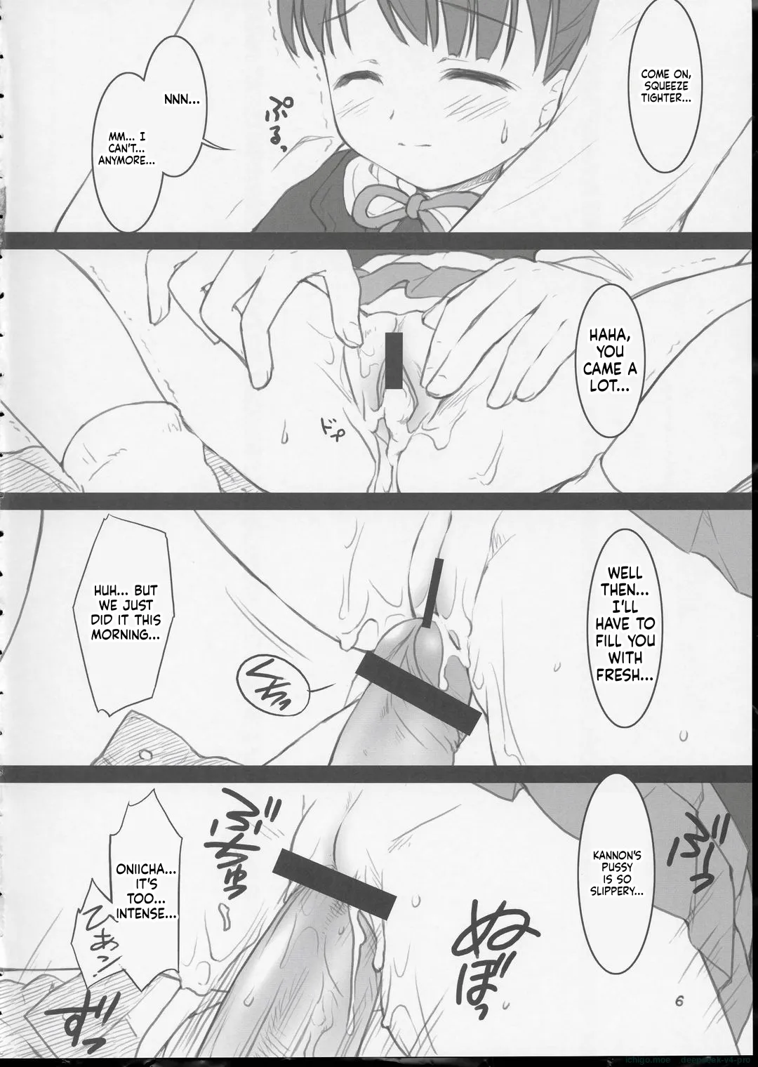 Wataoni no Hon page 4 full