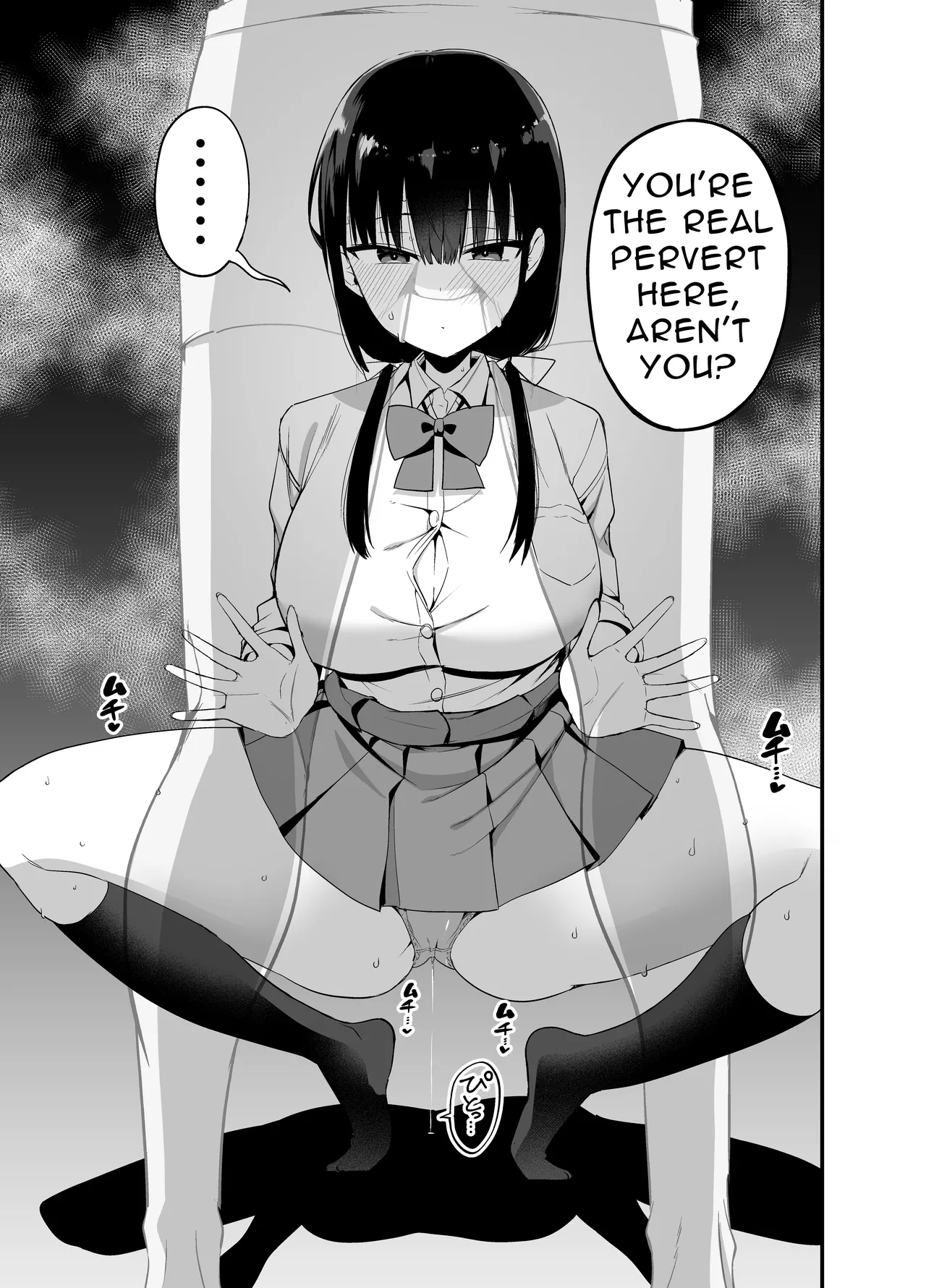 Kanojo no Imouto ga Kyonyuu MiniSkir JK de Koakuma-kei 4 My Girlfriend's Sister is a Busty Deviless in a Miniskirt 4 page 10 full