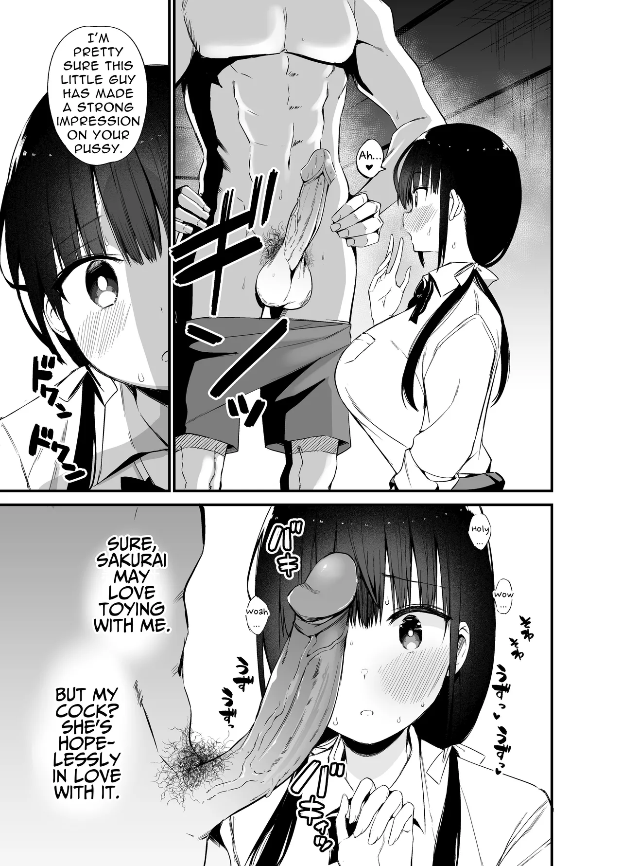 Kanojo no Imouto ga Kyonyuu MiniSkir JK de Koakuma-kei 4 My Girlfriend's Sister is a Busty Deviless in a Miniskirt 4 page 12 full