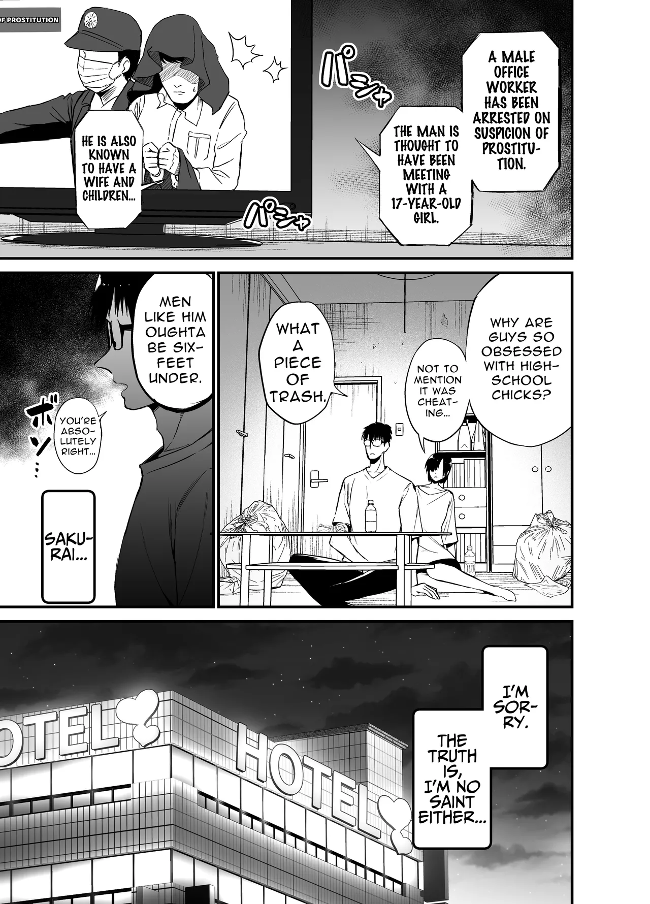 Kanojo no Imouto ga Kyonyuu MiniSkir JK de Koakuma-kei 4 My Girlfriend's Sister is a Busty Deviless in a Miniskirt 4 page 2 full