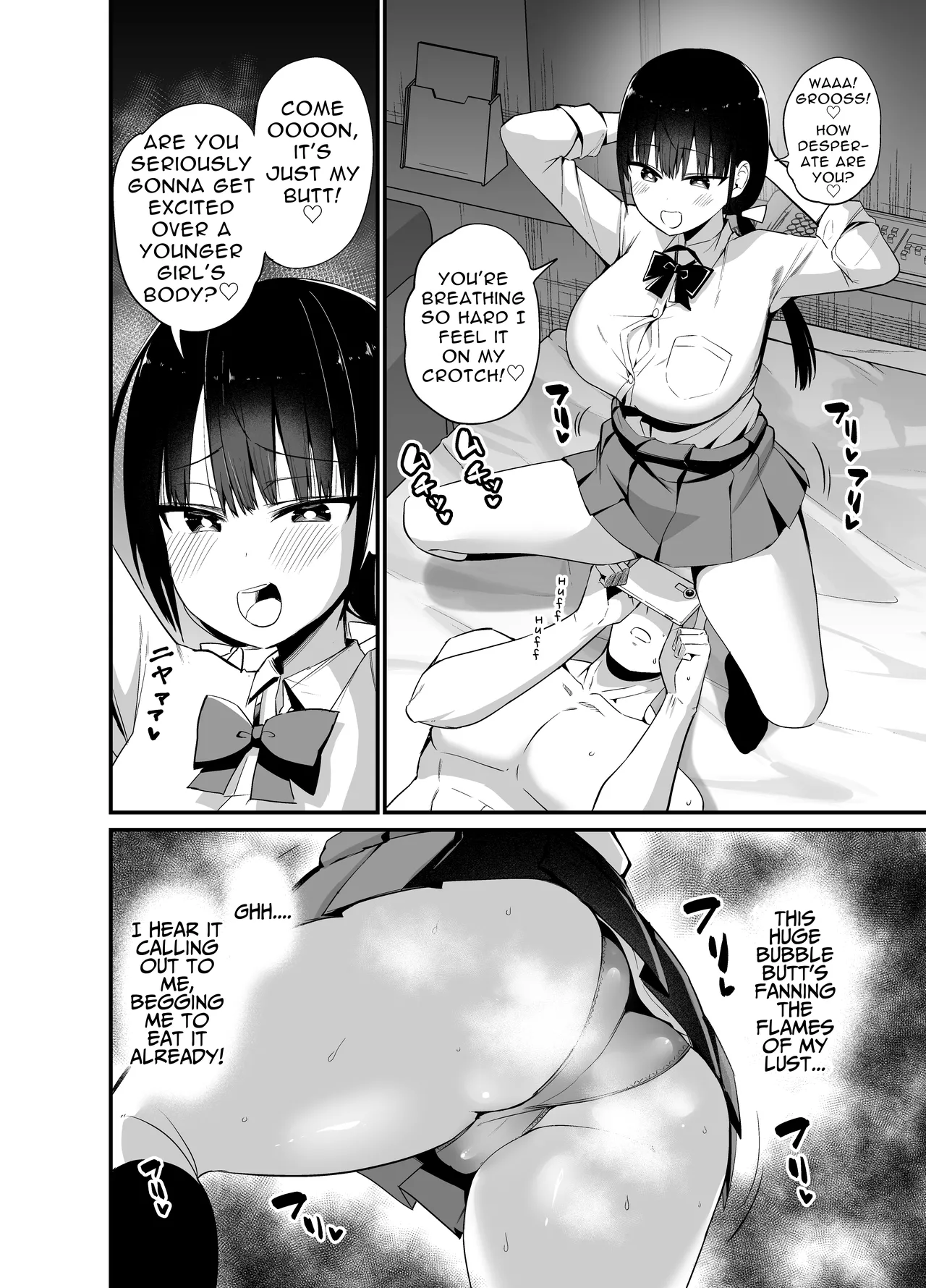 Kanojo no Imouto ga Kyonyuu MiniSkir JK de Koakuma-kei 4 My Girlfriend's Sister is a Busty Deviless in a Miniskirt 4 page 5 full