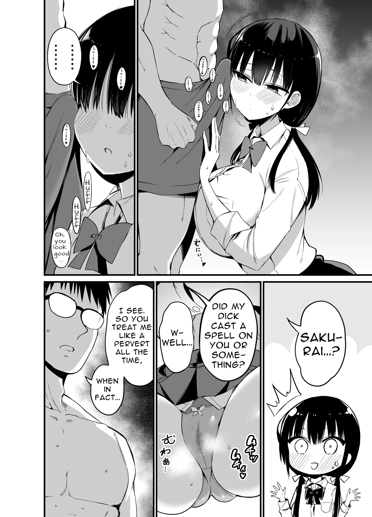 Kanojo no Imouto ga Kyonyuu MiniSkir JK de Koakuma-kei 4 My Girlfriend's Sister is a Busty Deviless in a Miniskirt 4 page 9 full