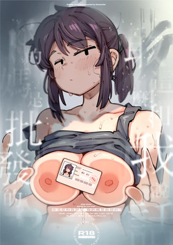Watashi ni Konna Kuchi Kiite, Oya Gatcha Shippai shita no ka | Как ты смеешь так со мной разговаривать?! Что, с родителями не повезло?