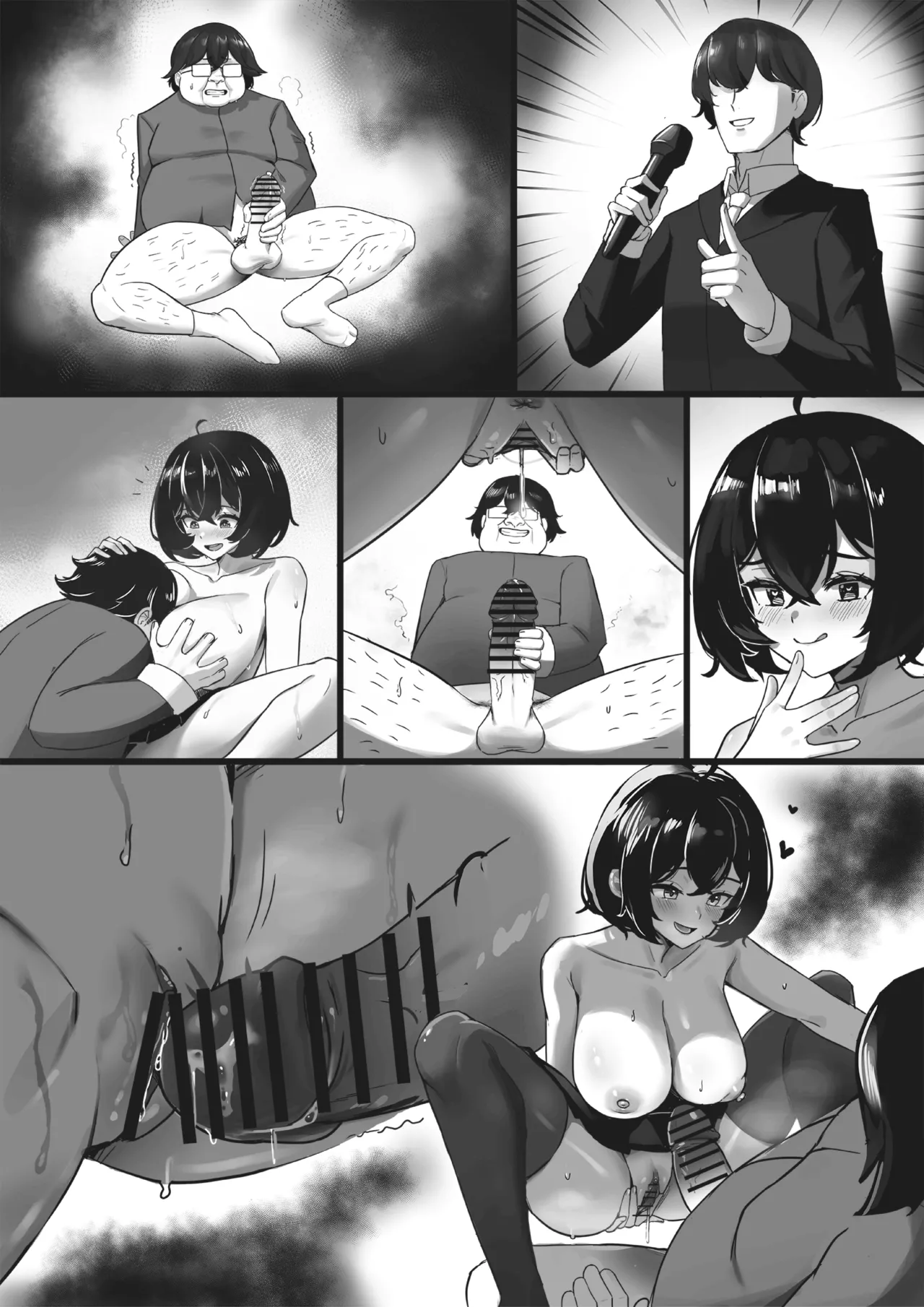 The forced life swap event page 12 full