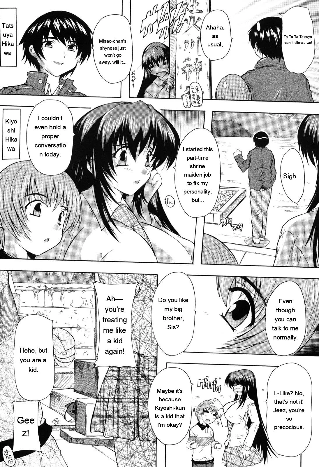 Mahou Shoujo Tai Quartz page 11 full