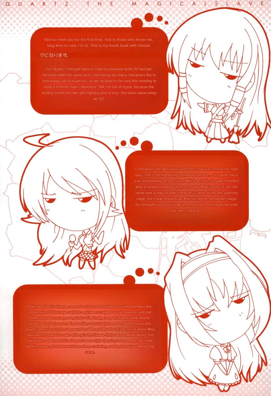 Mahou Shoujo Tai Quartz page 6 full