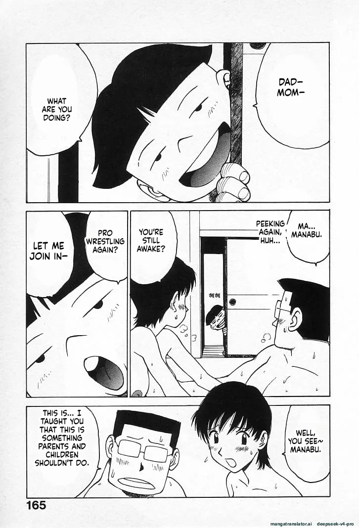 Manabu-kun page 1 full
