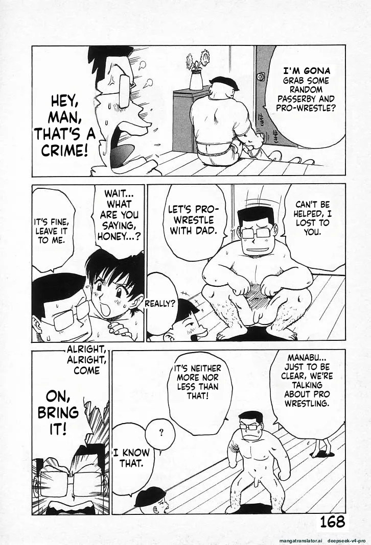 Manabu-kun page 4 full