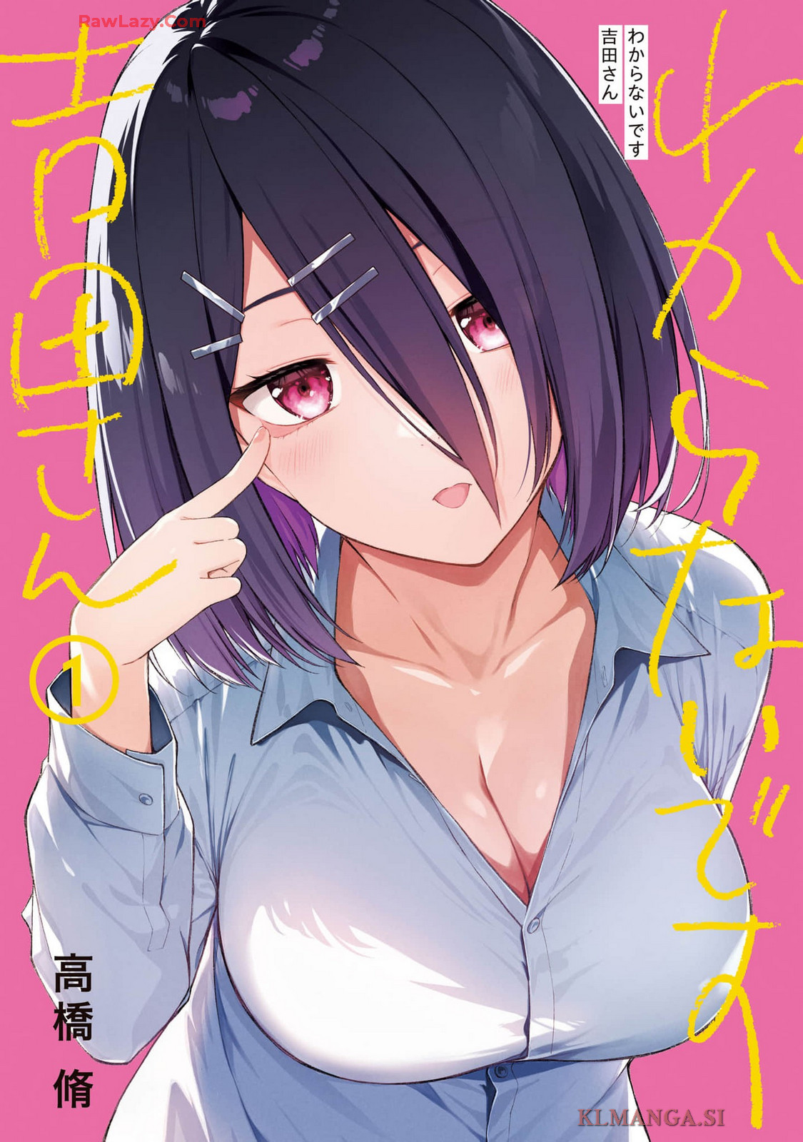 I Don’t Know, Yoshida vol.1 page 1 full