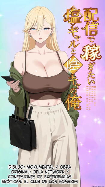 [Mocumental (Coela Network)] Haishin de Kasegitai Shio Gal to InCha no Ore [Spanish] cover