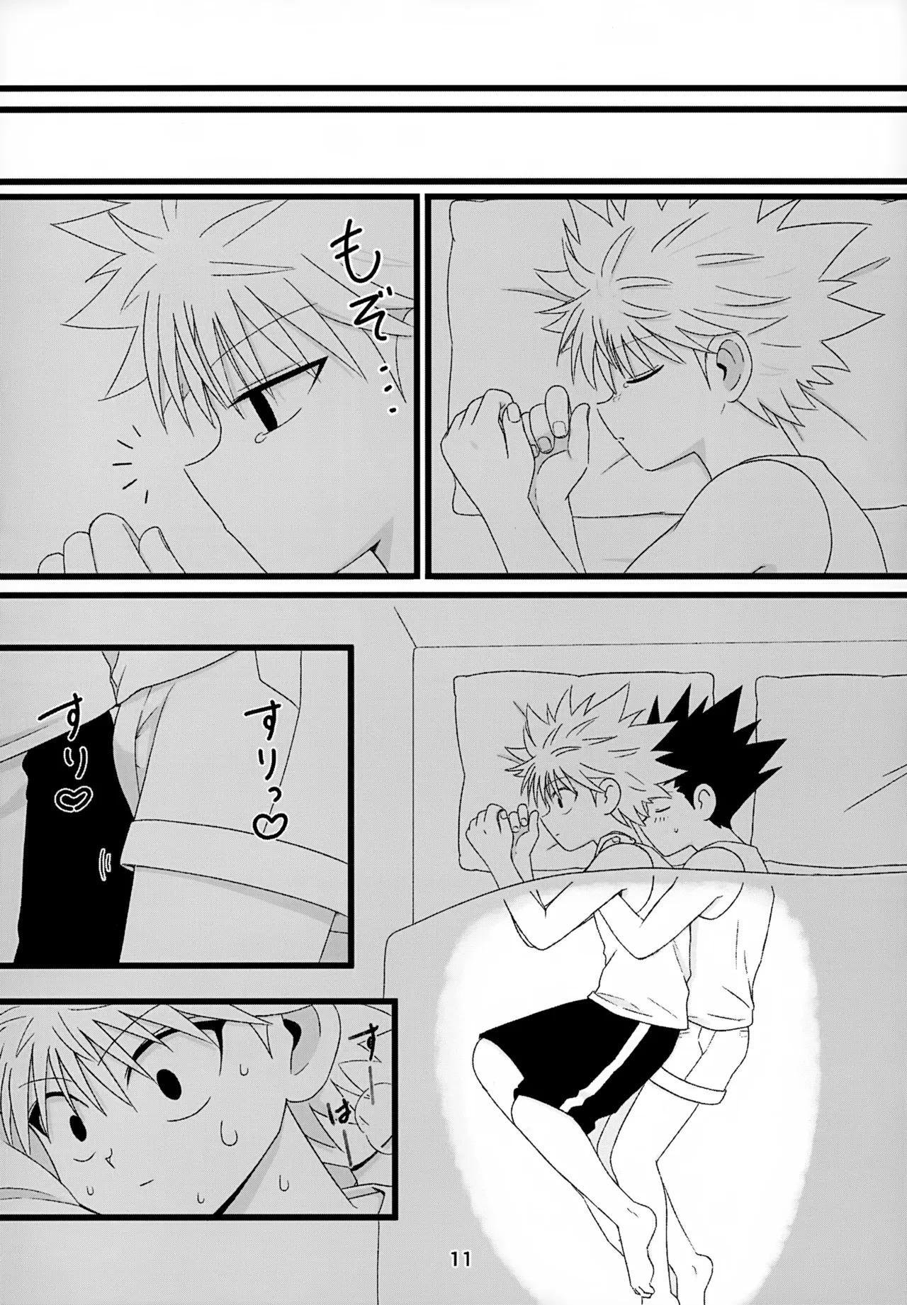 Kinoko wa Wake o Shitte Iru page 11 full