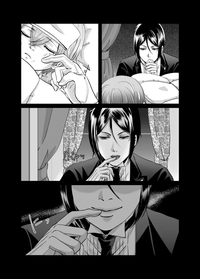 DAWN page 12 full