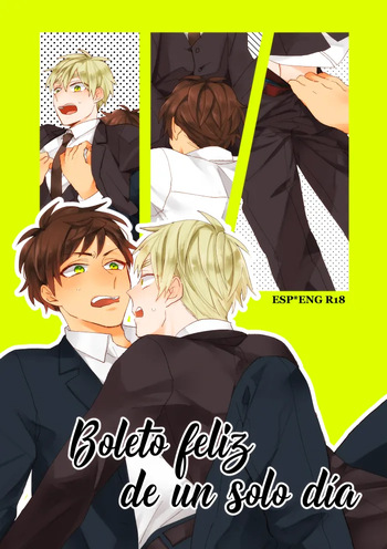 [Syakudouiro (Yachiko)] Boleto feliz de un solo dia (Hetalia Axis Powers) [Web Sairoku] cover