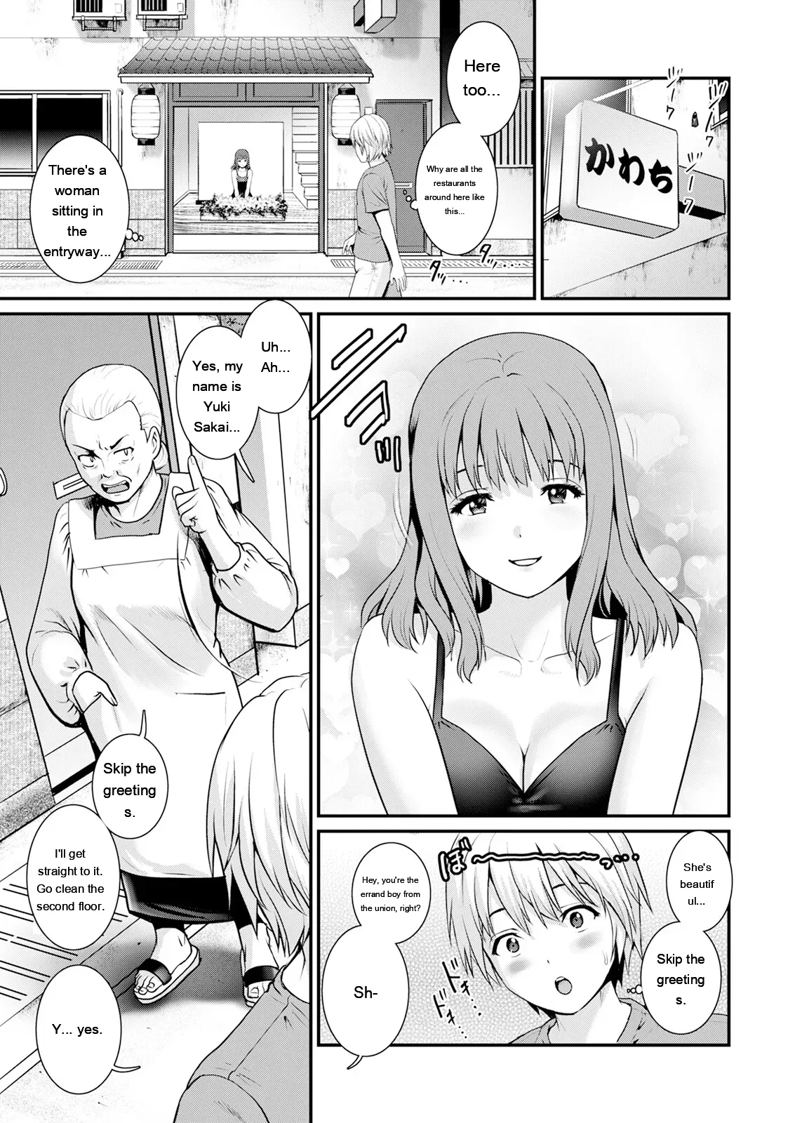 Iromachi ni Afure Shitataru Hana no Mitsu Ch. 1-15 page 11 full