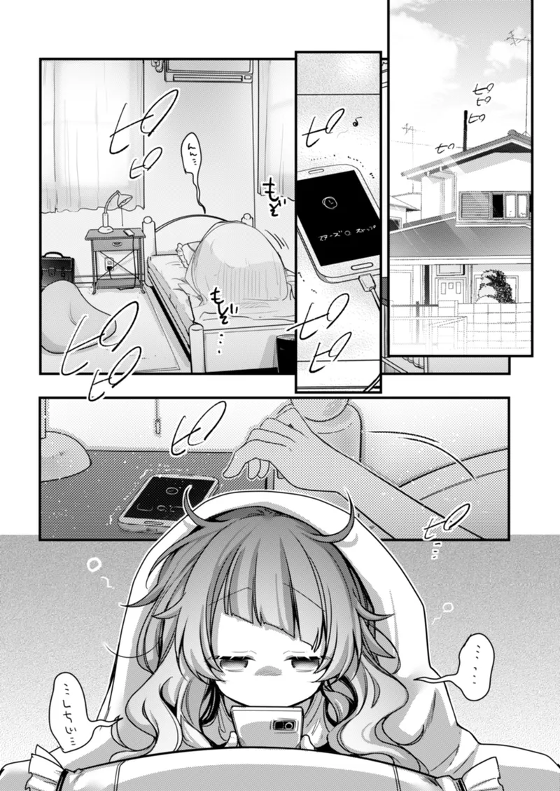 魔法少女ちゃん達がエッチな目に合う本 page 12 full