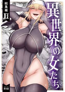 Isekai no Onnatachi Soushuuhen II