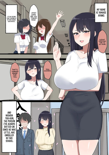 [Samuwo] Migawarari no Ayano Sensei | Ayano-sensei in My Place [English] [Sonarin迫] cover
